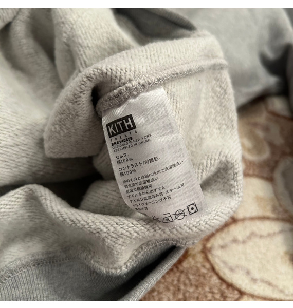 Худи • Kith • Серый