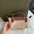 Сумка • Longchamp • Бежевый