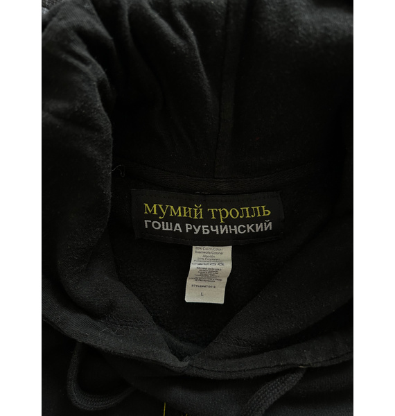 Худи • Gosha Rubchinskiy • Черный