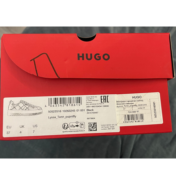 Кроссовки • HUGO • Черный