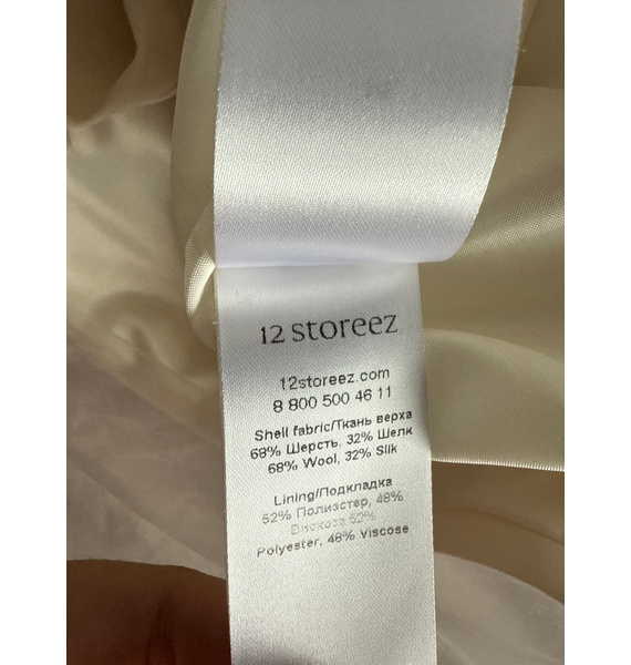 Костюм • 12 STOREEZ • Молочный