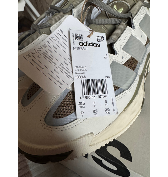 Кроссовки • adidas Originals • Мульти