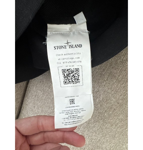 Худи • Stone Island • Черный