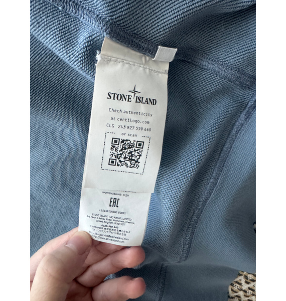 Худи • Stone Island • Голубой
