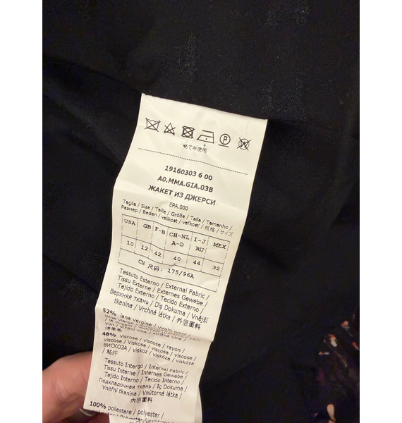Пиджак • Max Mara • Серый