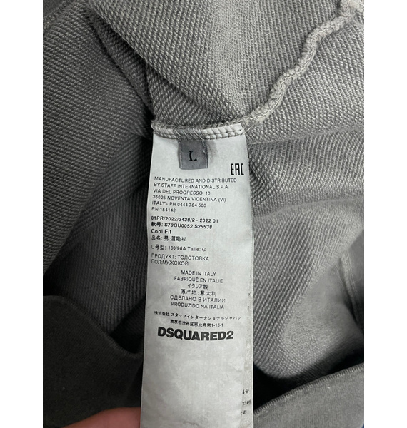Толстовка • Dsquared2 • Серый