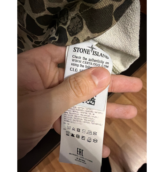 Свитшот • Stone Island • Мульти