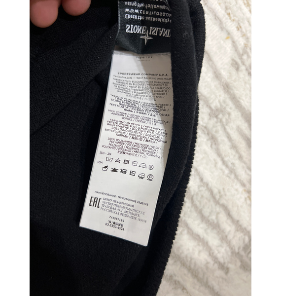 Свитер • Stone Island • Черный