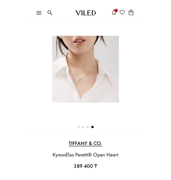 Кулон • Tiffany & Co. • Серебряный