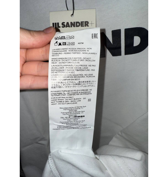 Футболка • Jil Sander • Белый