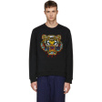 Свитшот • Kenzo • Черный