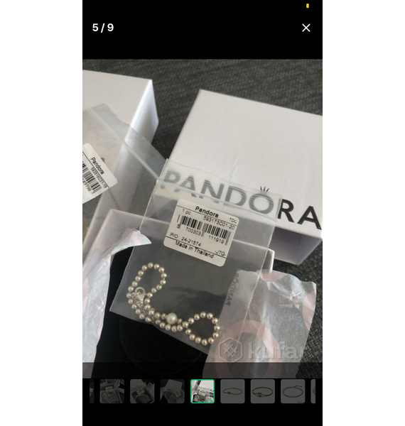 Браслет • Pandora • Серебряный