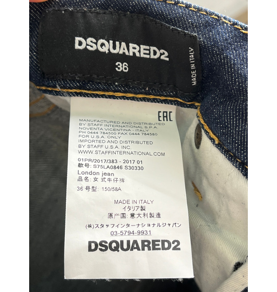 Джинсы • Dsquared2 • Синий