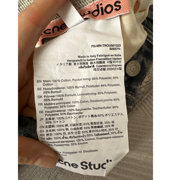 Джинсы • Acne Studios • Голубой