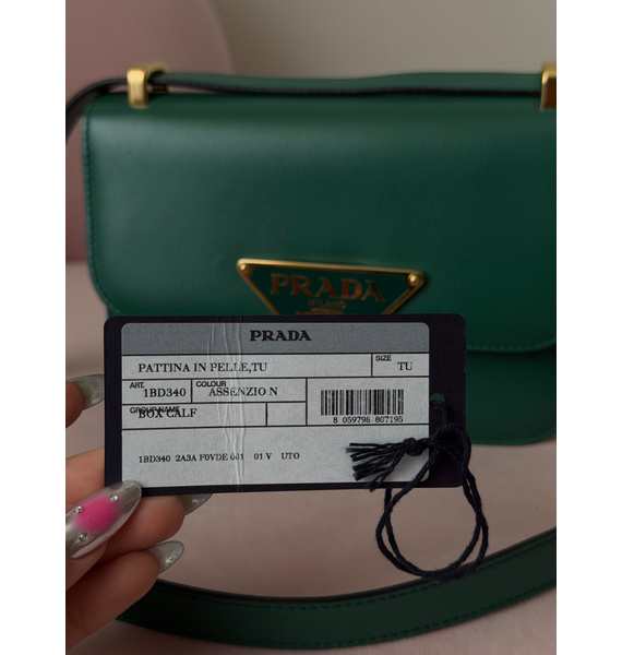 Сумка • Prada • Зеленый