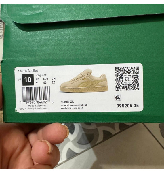 Кеды • PUMA • Бежевый