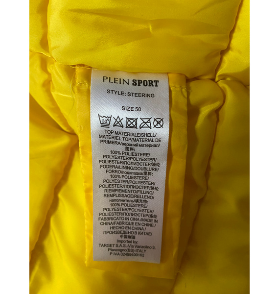 Куртка • Plein Sport • Желтый