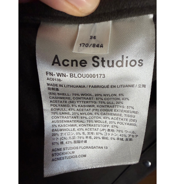 Костюм • Acne Studios • Хаки