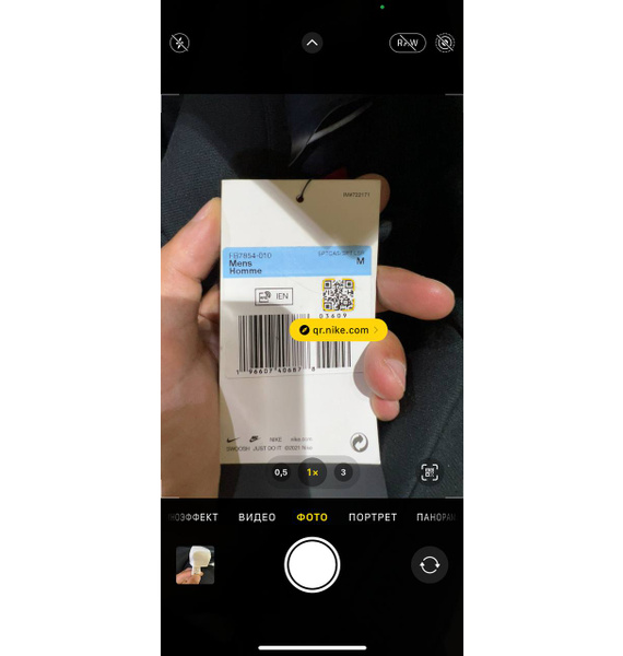 Куртка • Nike • Черный