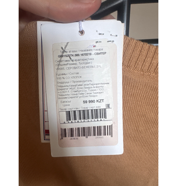 Свитер • U.S.Polo Assn. • Серый