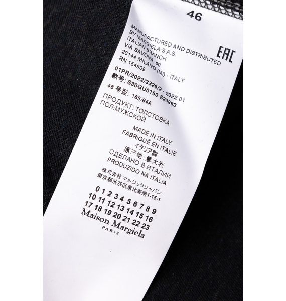 Свитшот • Maison Margiela • Черный