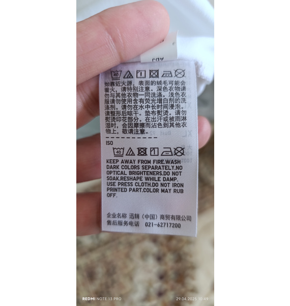 Футболка • UNIQLO • Белый