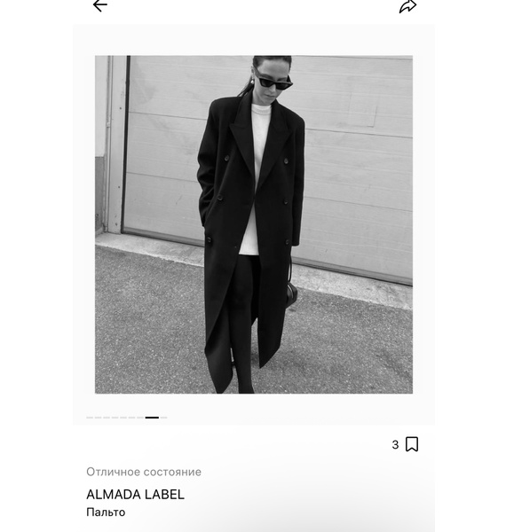 Пальто • Almada Label • Черный