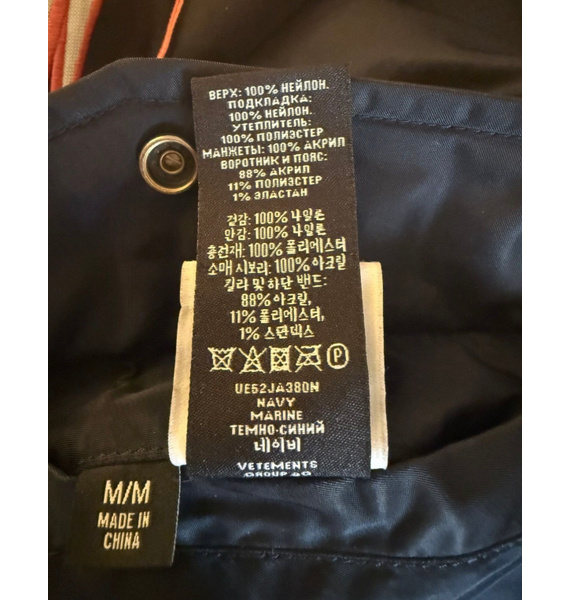 Куртка • VETEMENTS • Темно-синий