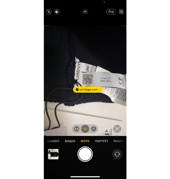 Шапка • C.P. Company • Темно-синий