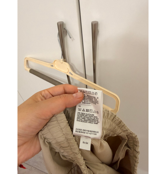 Брюки • UNIQLO • Бежевый