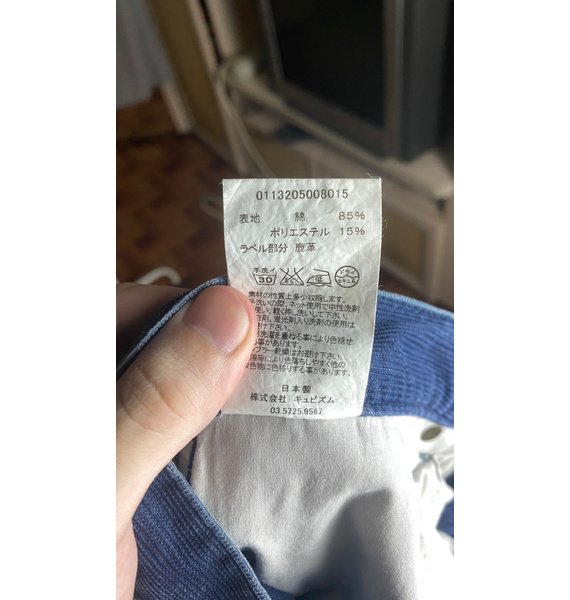 Джинсы • visvim • Темно-синий