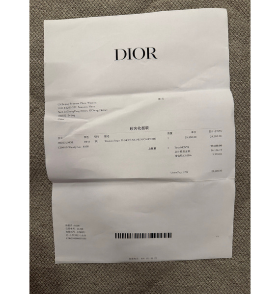 Сумка • Christian Dior • Черный