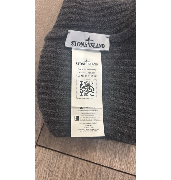 Шапка • Stone Island • Серый