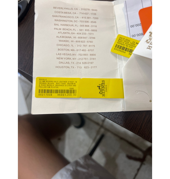 Сумка • Hermès • Бежевый