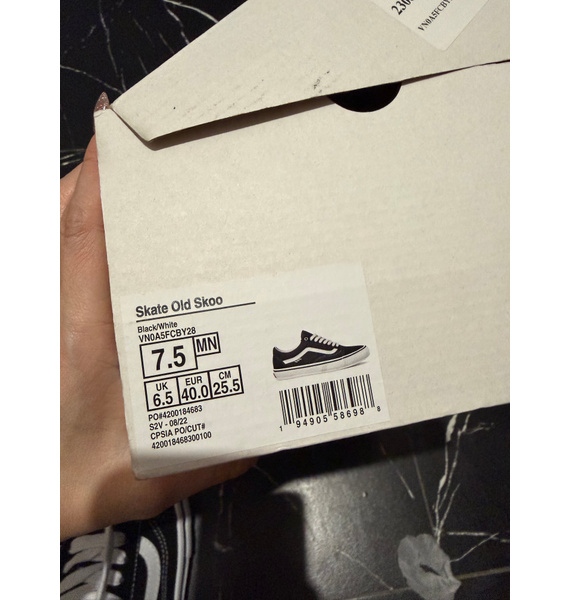 Кеды • Vans • Мульти