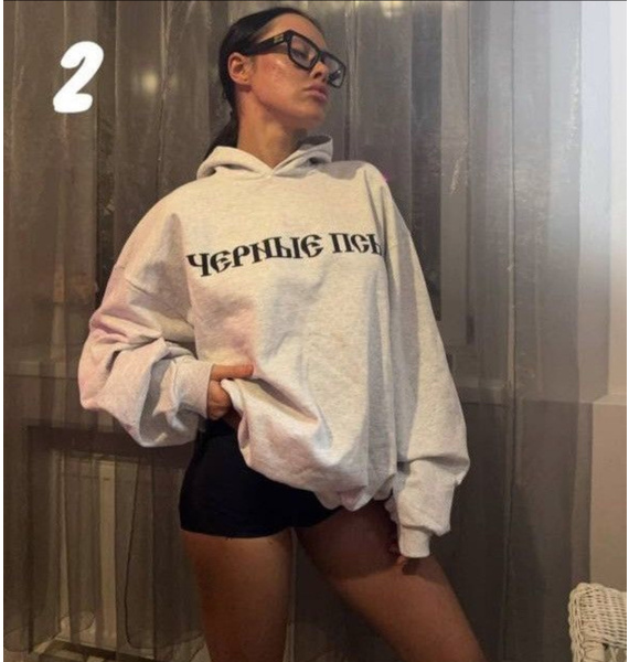 Худи • Yeezy • Серый