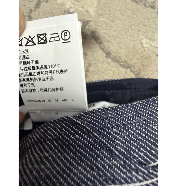 Юбка • Max Mara • Мульти