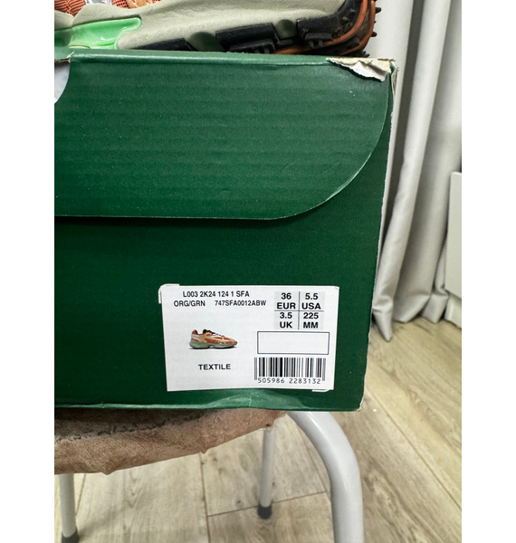 Кроссовки • Lacoste • Оранжевый
