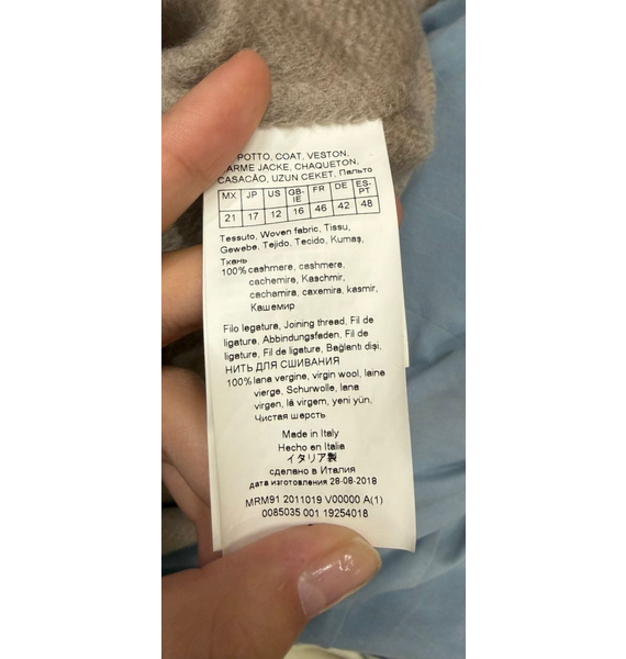 Пальто • Marina Rinaldi • Серый