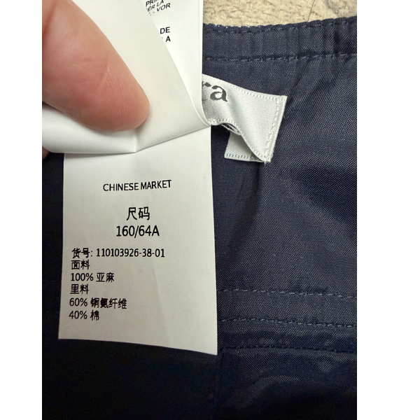 Юбка • Max Mara • Мульти