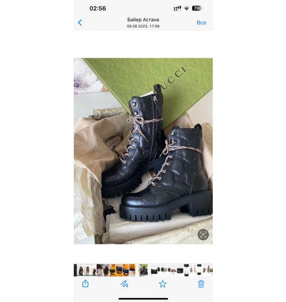 Ботинки • Gucci • Черный