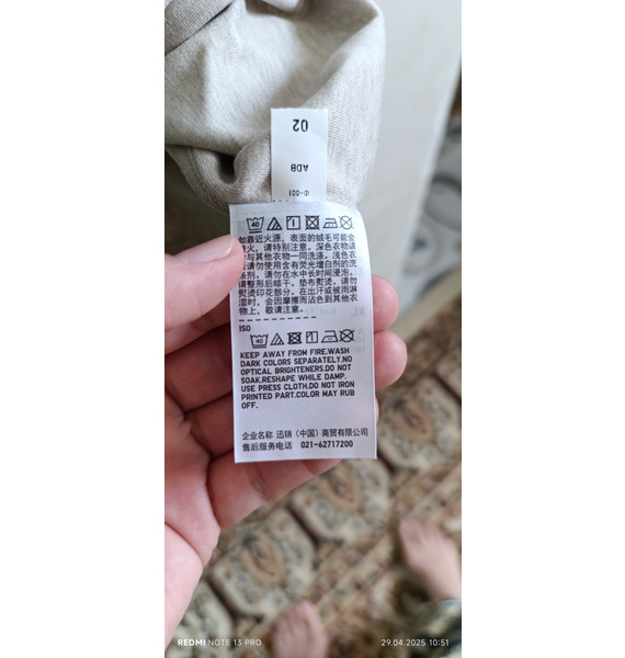 Футболка • UNIQLO • Бежевый