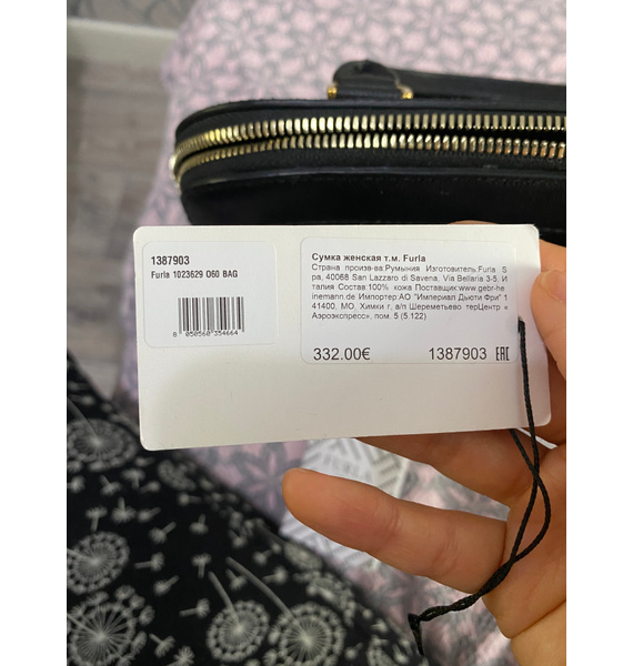 Сумка • Furla • Черный