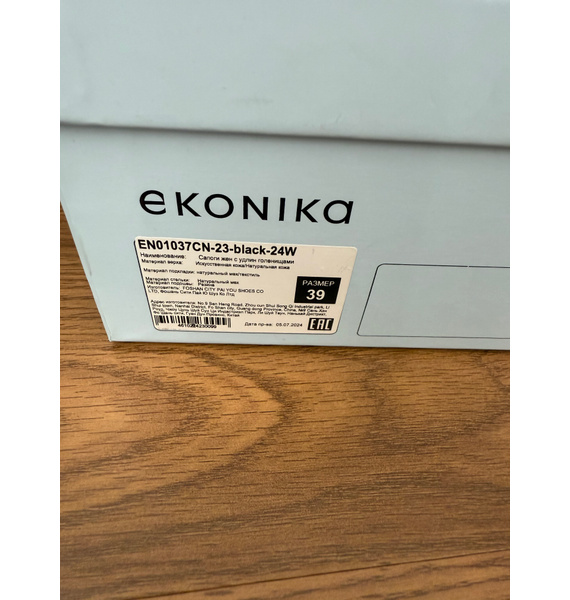 Ботфорты • EKONIKA • Черный