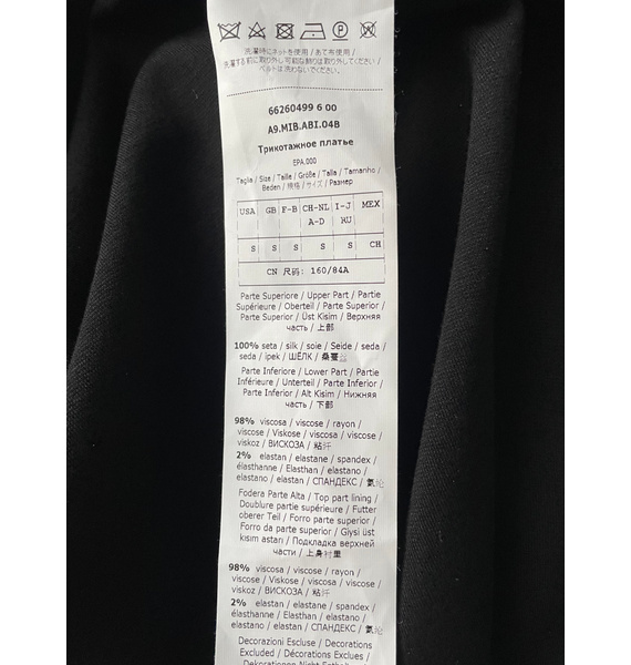 Платье • 'S Max Mara • Черный