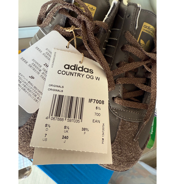 Кроссовки • adidas • Коричневый