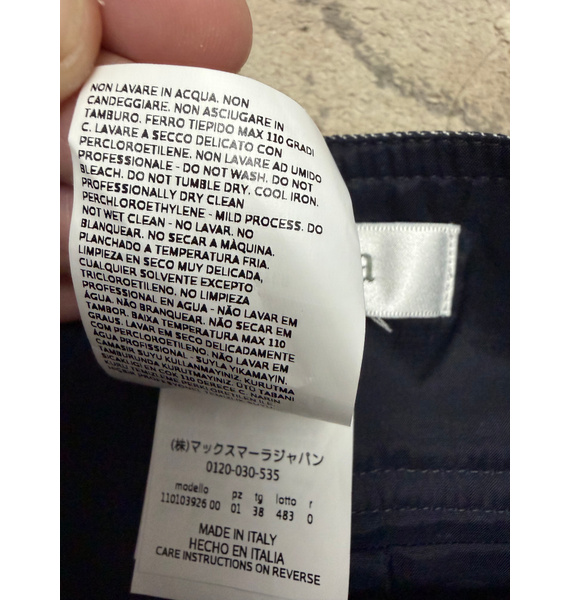 Юбка • Max Mara • Мульти