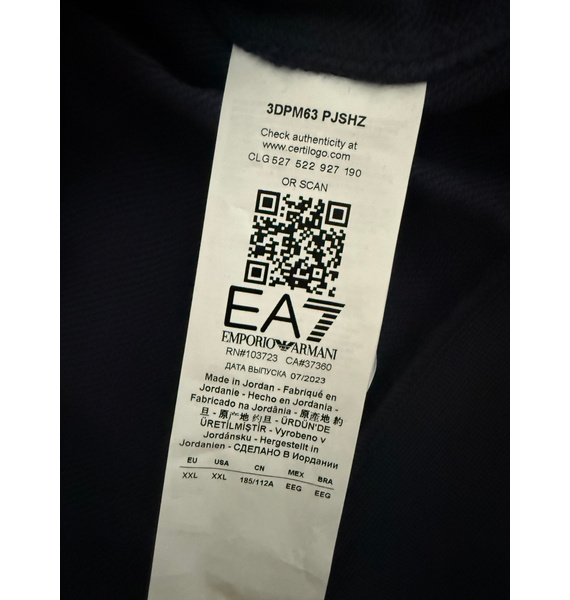 Свитшот • Ea7 Emporio Armani • Синий