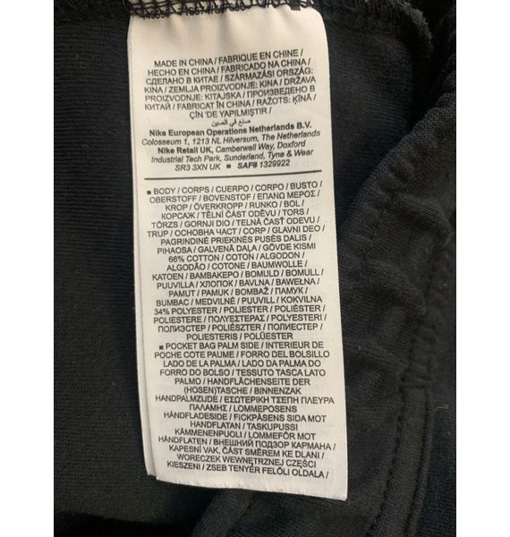Штаны • Nike • Черный