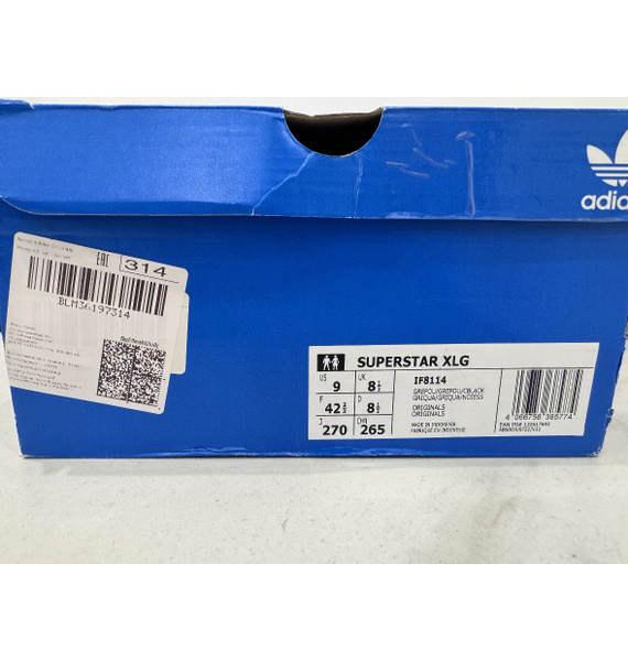 Кроссовки • adidas Originals • Серый